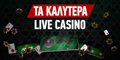 Καζίνο Online Ξένα Γνωρίστε την Καρδιά των Ψηφιακών Στοιχημάτων Καζίνο Online Ξένα Γνωρίστε την Καρδιά των Ψηφιακών Στοιχημάτων