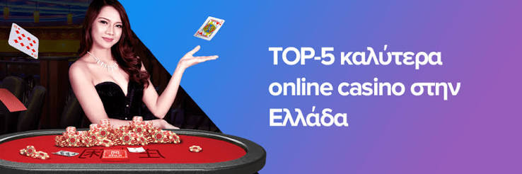 Καζίνο Online Ξένα Γνωρίστε την Καρδιά των Ψηφιακών Στοιχημάτων Καζίνο Online Ξένα Γνωρίστε την Καρδιά των Ψηφιακών Στοιχημάτων