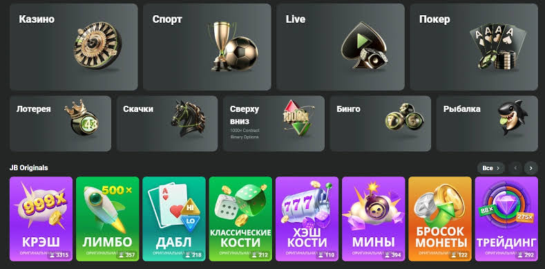 Step-by-step Guide to Register at JB Casino Step-by-step Guide to Register at JB Casino