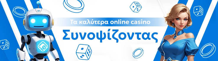 Καζίνο Αξιολογήσεις Online Οδηγός για Επιλογές και Εμπειρίες 402459349
