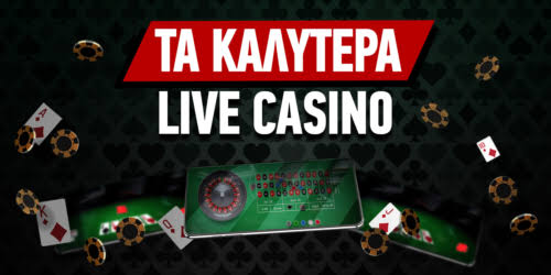 Καινούργια Online Casino Εξερευνώντας τις Νέες Ευκαιρίες στον Κόσμο του Τζόγου Καινούργια Online Casino Εξερευνώντας τις Νέες Ευκαιρίες στον Κόσμο του Τζόγου