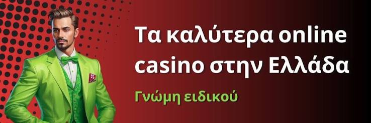 Αξιολογήσεις Online Casino Live Οδηγός για Επιλογές και Στρατηγικές