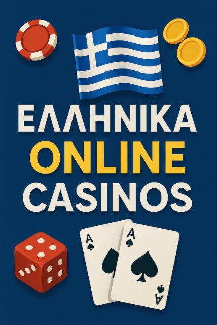 Καζίνο Χωρίς Ταυτοποίηση Παίξτε Γρήγορα και Ανέξοδα