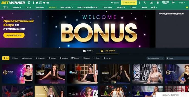 Ultimate BetWinner Betting Guide Strategies and Tips for Success
